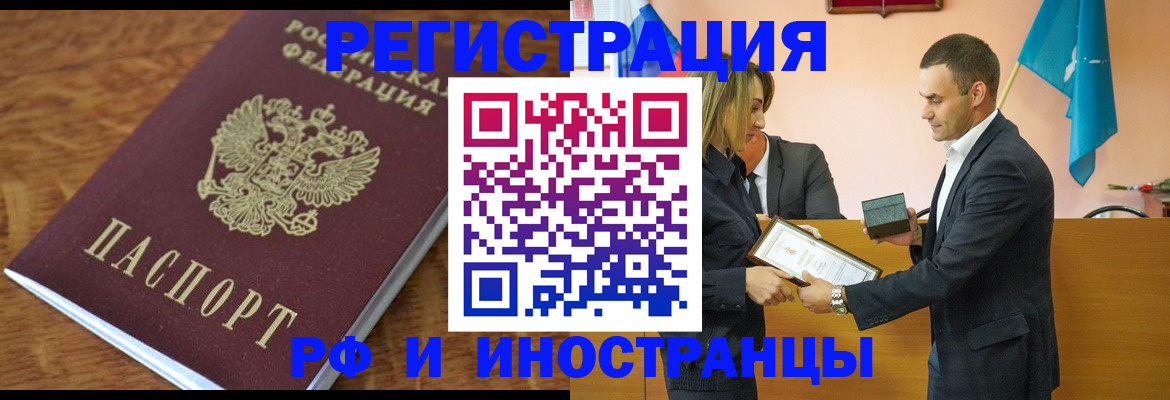 регистрация для дет. сада в Донском