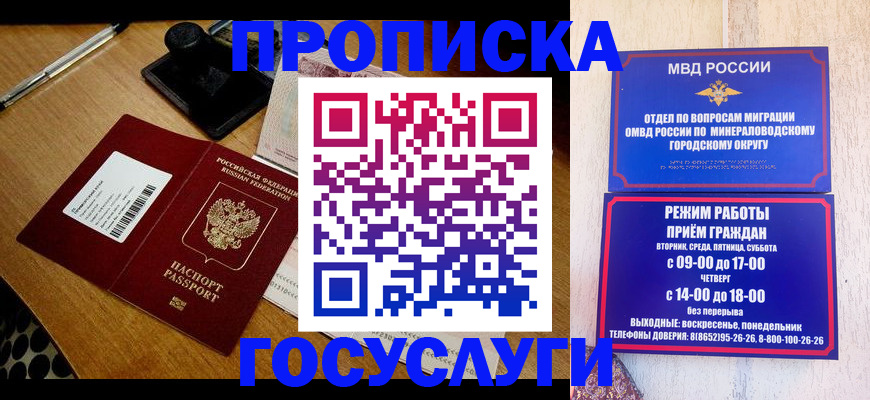 регистрация для школы в Донском